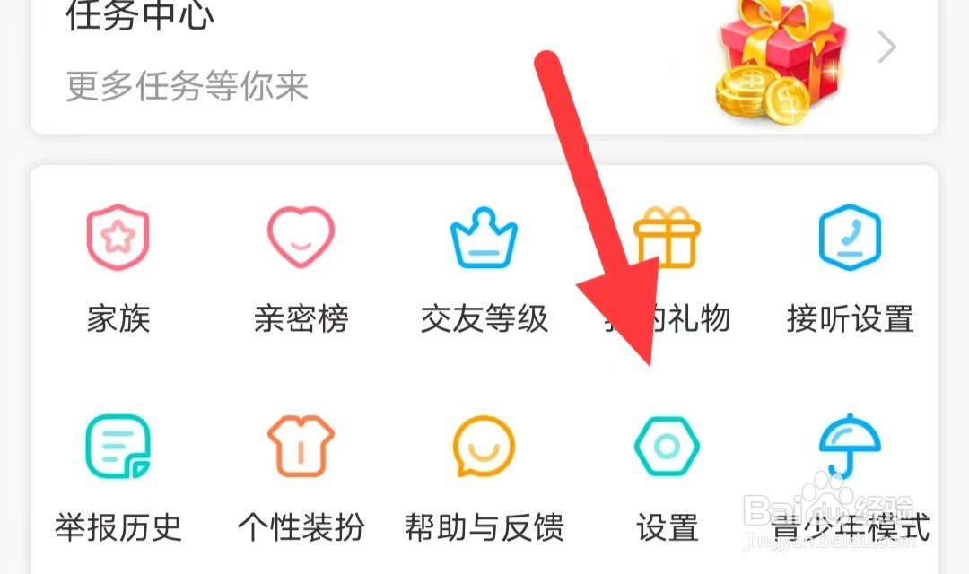 么爱如何查找找回密码