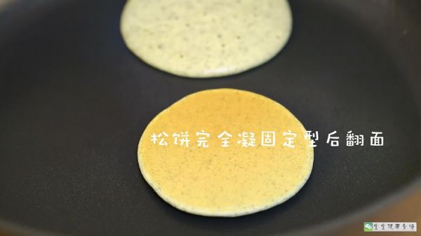 黑芝麻海苔松饼