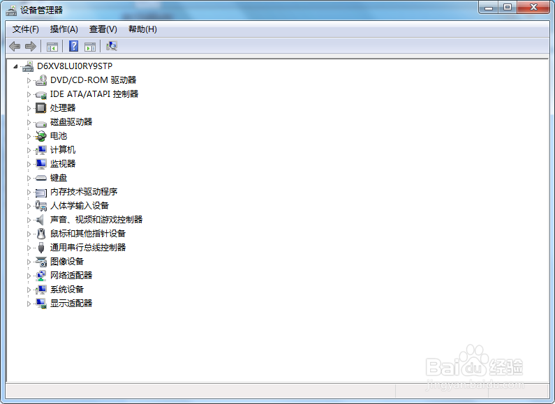 Windows7如何查看设备管理器