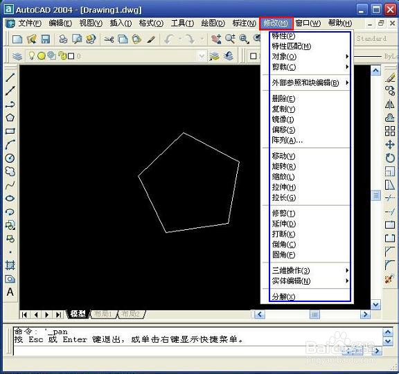 手把手教你学CAD
