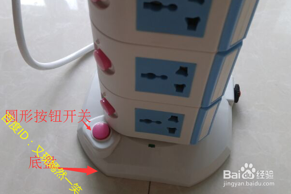 #神器#有了这款魔方立体式插排，生活好方便！