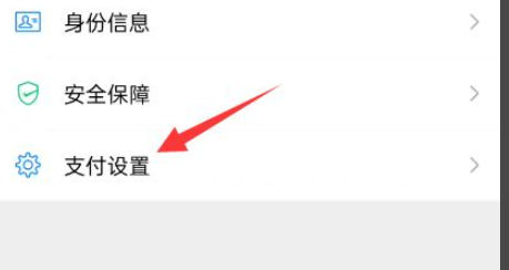 如何查看已订阅的微信自动续费业务