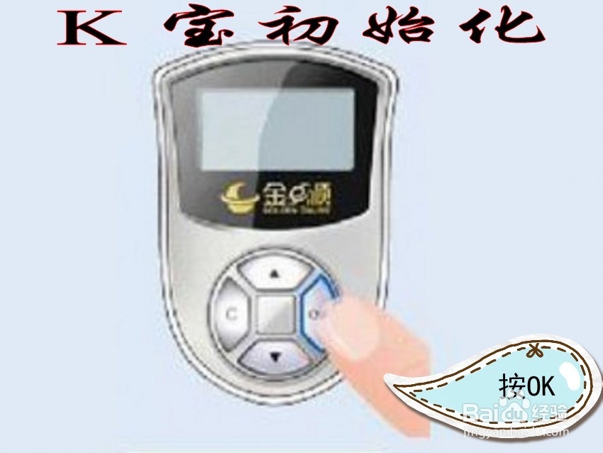 农业银行网银证书下载