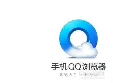 QQ浏览器怎么调整字体大小