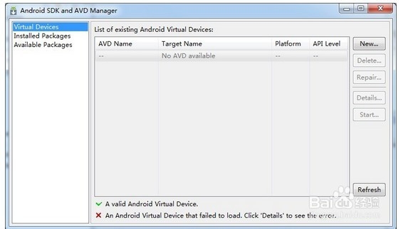 Android 学习之旅 搭建android环境