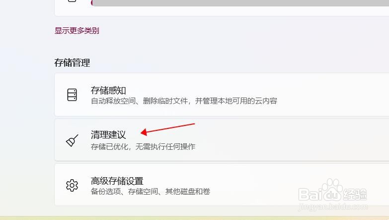 如何让内存扩大