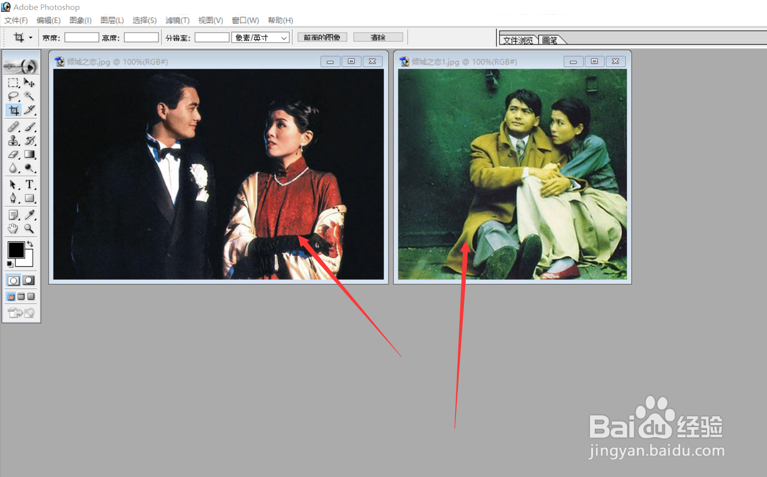 PS设计案例：周润发电影系列—《倾城之恋》
