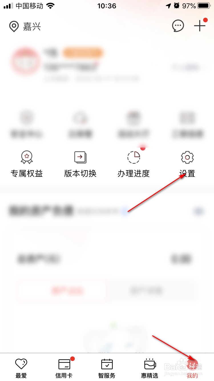 工商银行身份证到期了如何更新日期