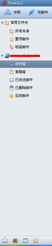 Foxmail怎么订阅RSS