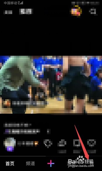 微视如何开启发表视频自动保存本地