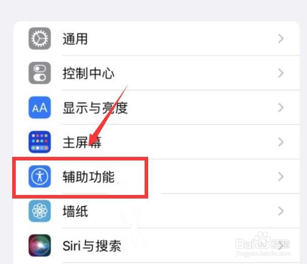 iphone屏幕突然颜色变成曝光