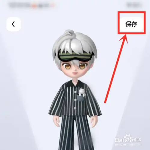 咪咕视频如何取消状态显示