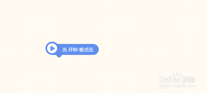 写一个简单的适合青少年学习的汉译英小程序