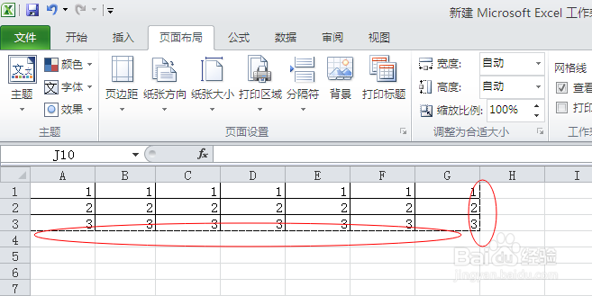 Excel表怎样设置打印区域