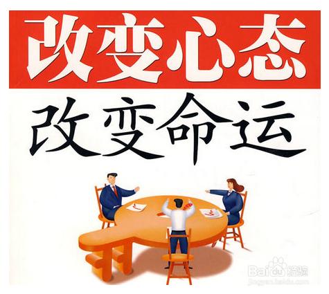 如何做好PPT汇报?