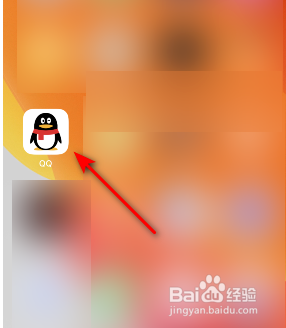 手机QQ怎样退出私密模式