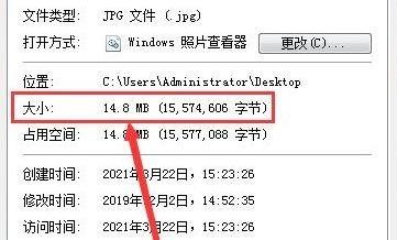 如何把图片变小