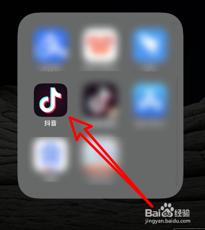 抖音自己作品怎么删除不了