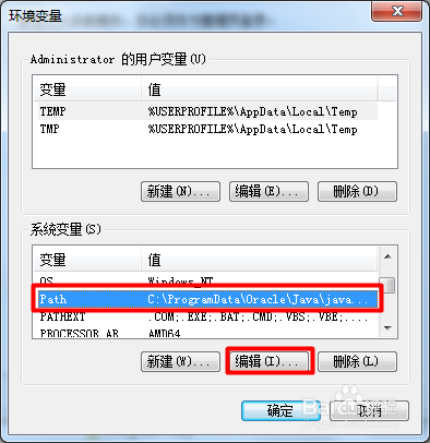JDK的下载与环境变量的配置
