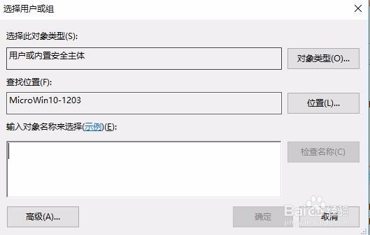 共享打印机拒绝访问 Win10打印机无法共享怎么办