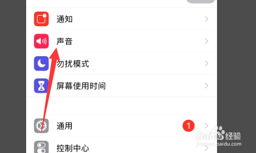 手机导航连接到车上没有声音怎么解决