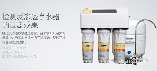 小米水质TDS检测笔的作用