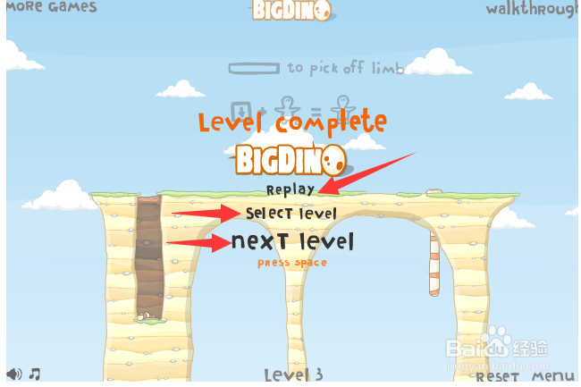 追回我的帽子第三关攻略