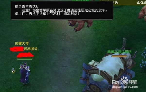 [地下城守护者OL个人技巧之资源获取路线技巧