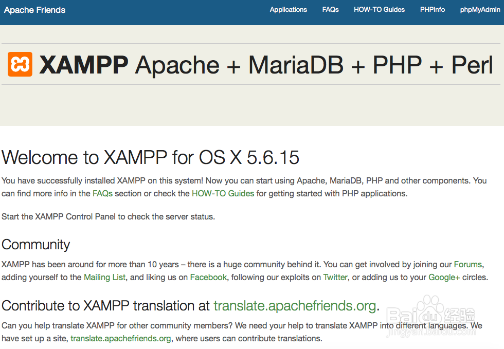 Mac OS X系统XAMPP安装教程