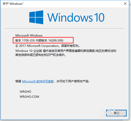 怎么查看Win10系统版本,Win10版本号在哪里查看,