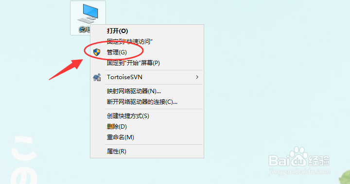 Win10怎么切换登录用户 win10如何切换登录账号