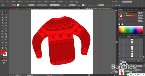游戏/数码 电脑 > 电脑软件 3 接着,我们使用钢笔工具画出羊毛衫前胸