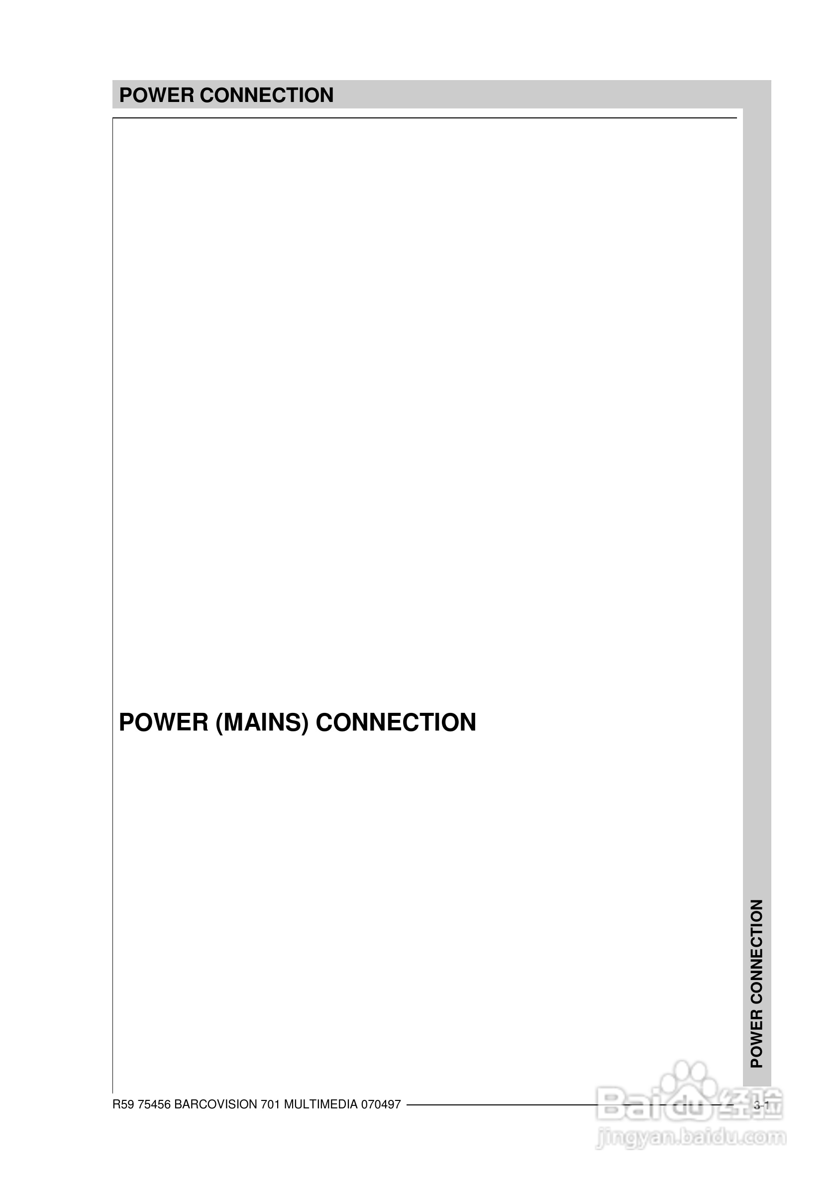 Barco巴可 VISION 701投影机说明书:[3]