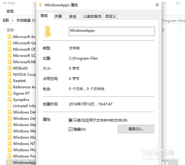 Adobe XD CC 2018 的安装使用方法