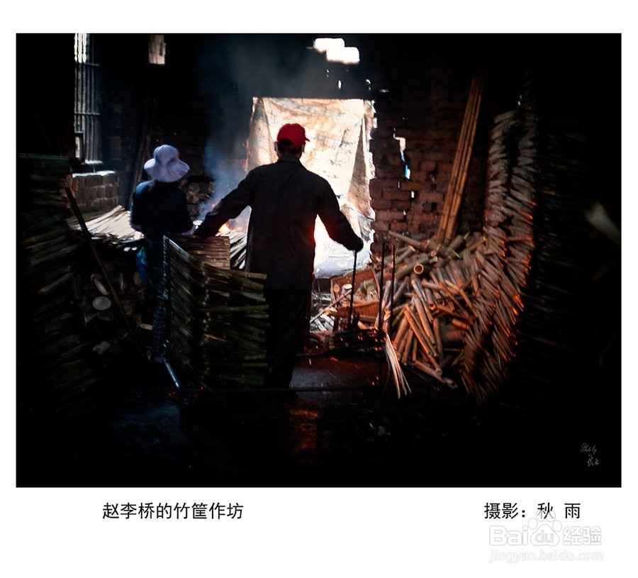 竹子是怎么变成竹筐的