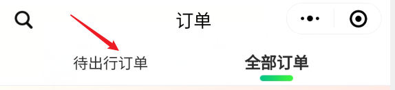 飞机票改签怎么扣费