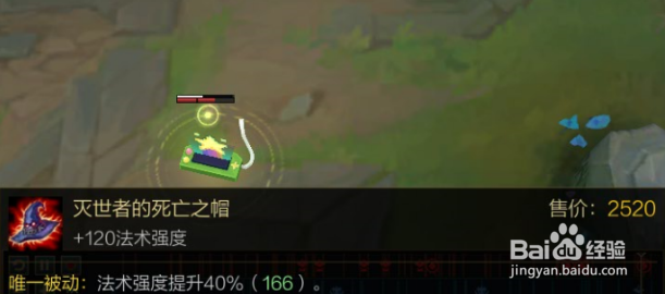 lol无限火力末日使者稻草人怎么出装玩法攻略