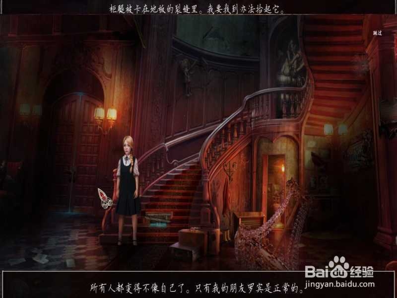 残酷谎言系列吐槽向玩后感：[3]血腥玛丽(上)