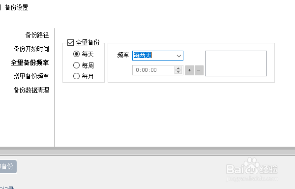 php网站常见备份mysql数据库方法