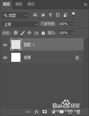 如何用Photoshop制作拼图效果