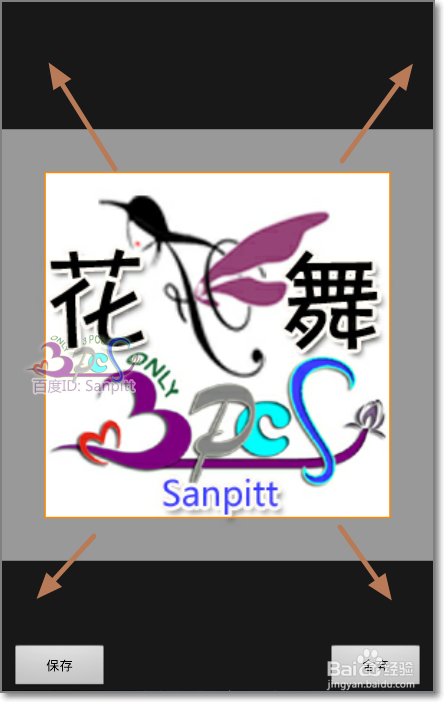 今日头条头像在手机上怎么修改