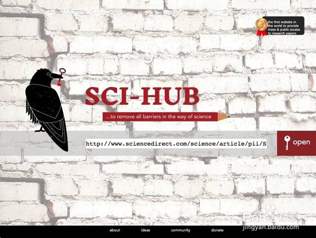 如何免费下载千万篇电子版期刊论文