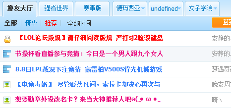 英雄联盟盒子有什么用？