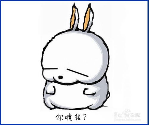 如何用7K7K涂鸦板做流氓兔表情