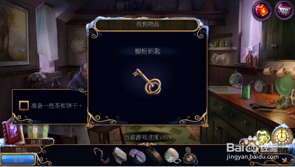 密室逃脱21遗落梦境(梦行者)攻略11图书馆员房子
