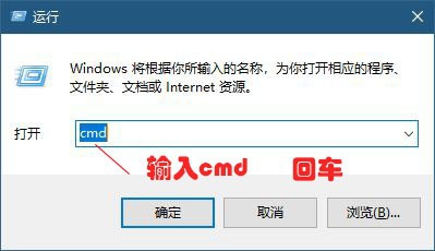 命令行模式、python交互模式