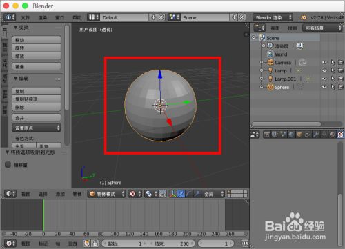 Blender置换修改器使用 百度经验