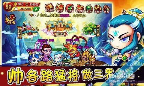 天朝小将攻略新手必看小技巧