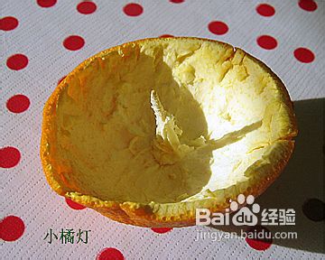 教你自制小桔灯