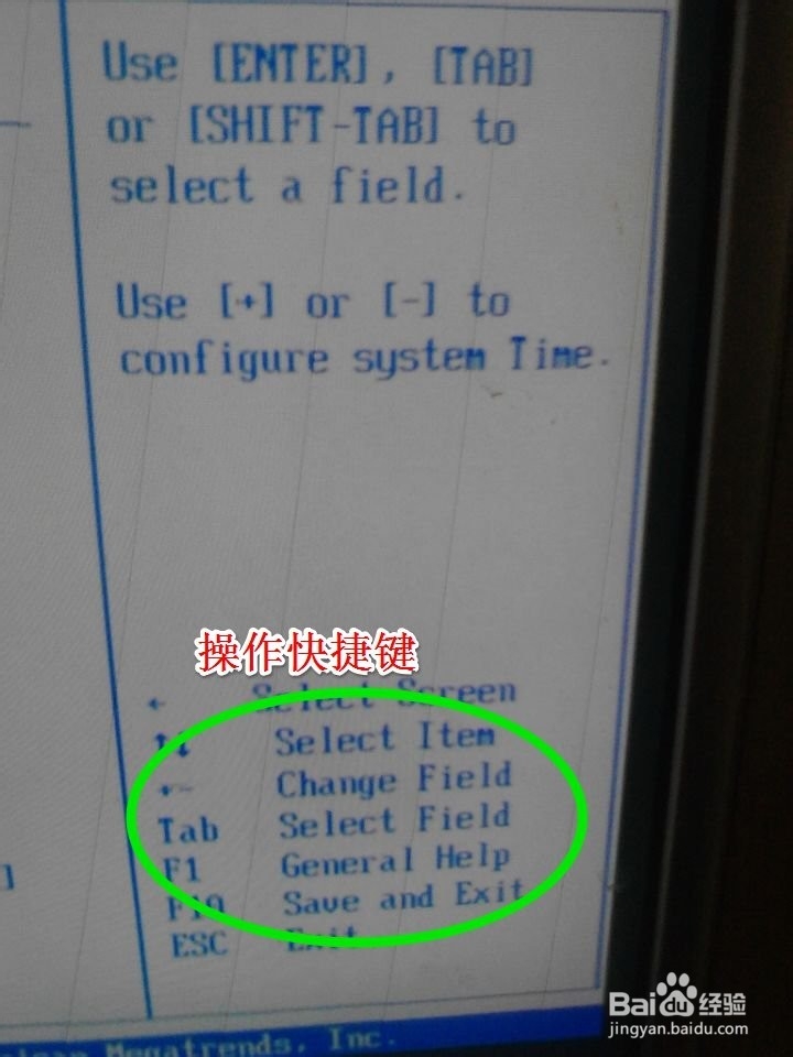 u盘启动的操作方法